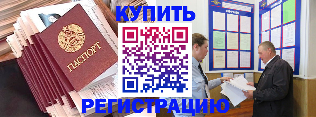 прописка для военкомата в Нижнем Новгороде