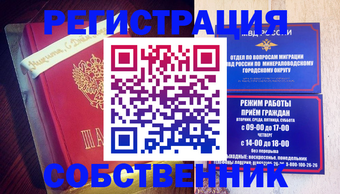 найти адрес прописки в Нижнем Новгороде